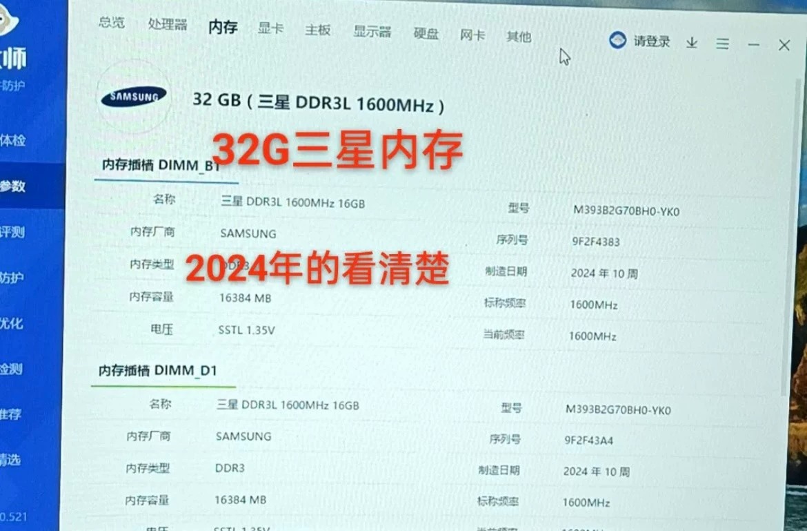 转让个人自用顶配电脑！用了两个月120万分32g台式电脑主机高配台式电脑全套 直播电脑主机 电商台式机 吃鸡游戏全套 剪辑渲染直播电脑 可以过来现场支持自提 